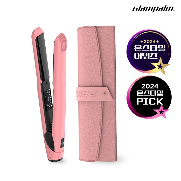[만능고데기] GP202 샤이니볼륨(중) 글램핑크 + 파우치 포함