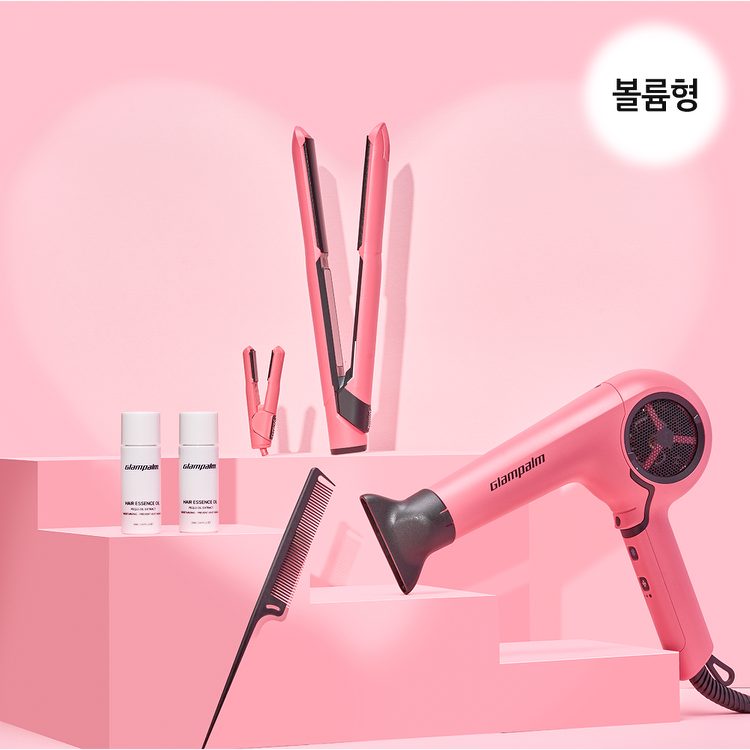 [글램핑크패키지] GP202T + GP715 스테디셀러 기프트 세트 (최대 사은품 혜택)