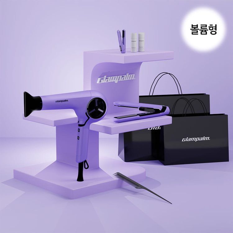 [퍼플패키지] GP202T + GP715 스테디셀러 기프트 세트 (최대 사은품 혜택)