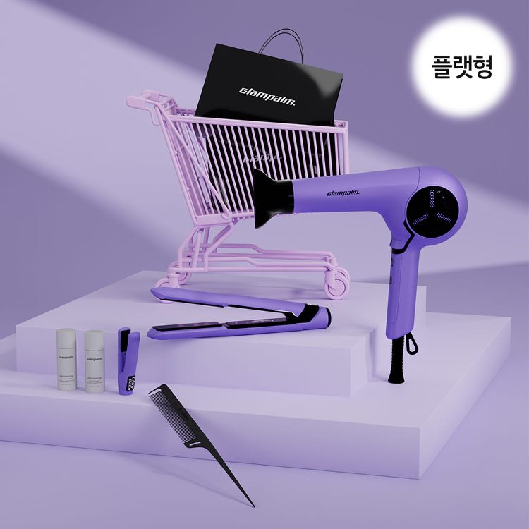 [퍼플패키지] GP201T + GP715 스테디셀러 기프트 세트 (최대 사은품 혜택)