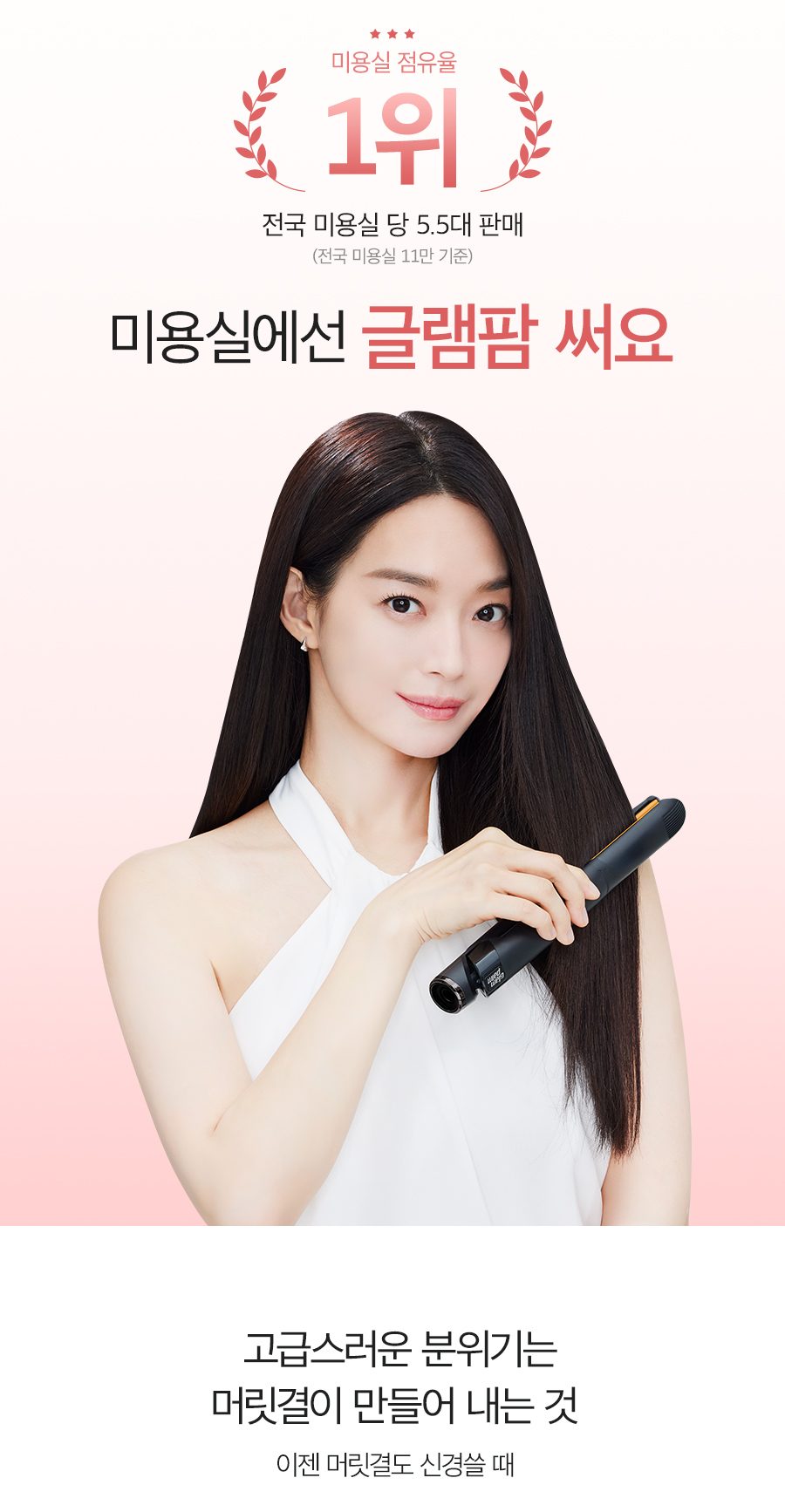 상세페이지 이미지 2