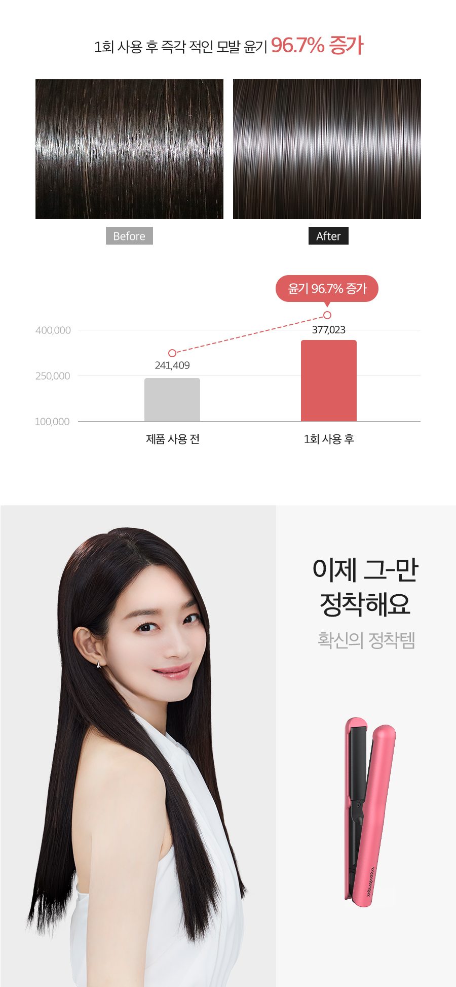 상세페이지 이미지 4