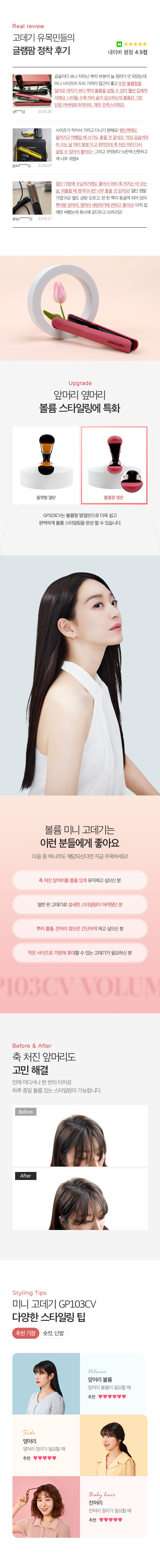 상세페이지 이미지 5