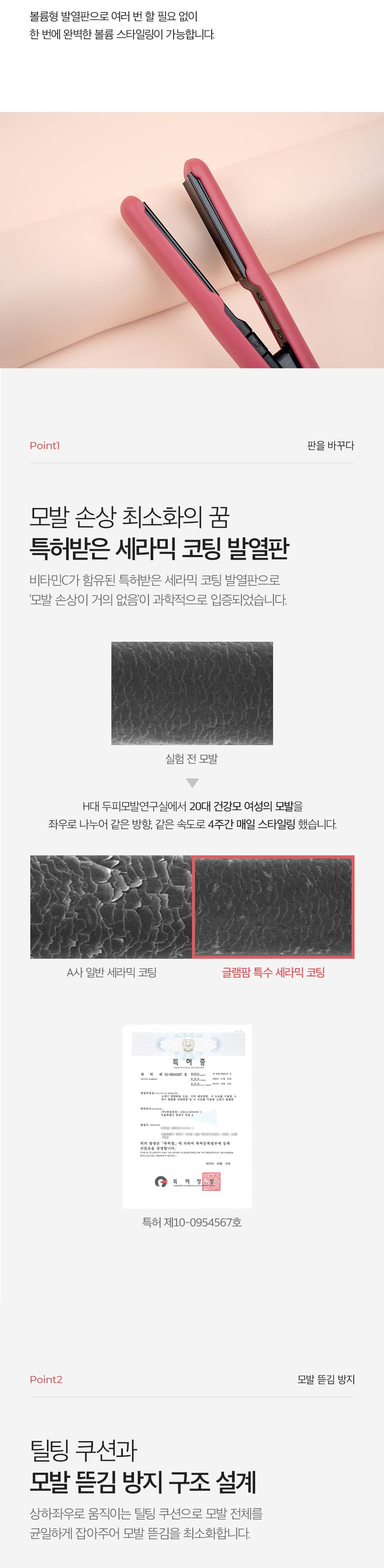 상세페이지 이미지 7