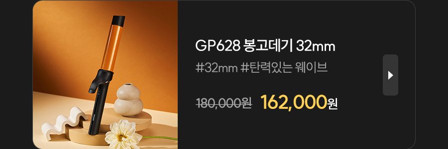 32mm구매하러가기