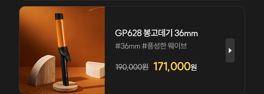 36mm구매하러가기