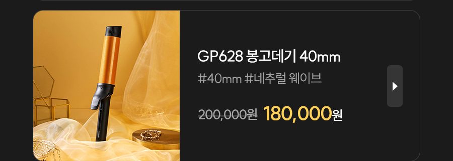 40mm구매하러가기