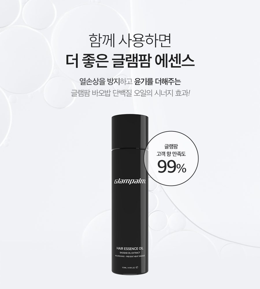 오일 팁 이미지