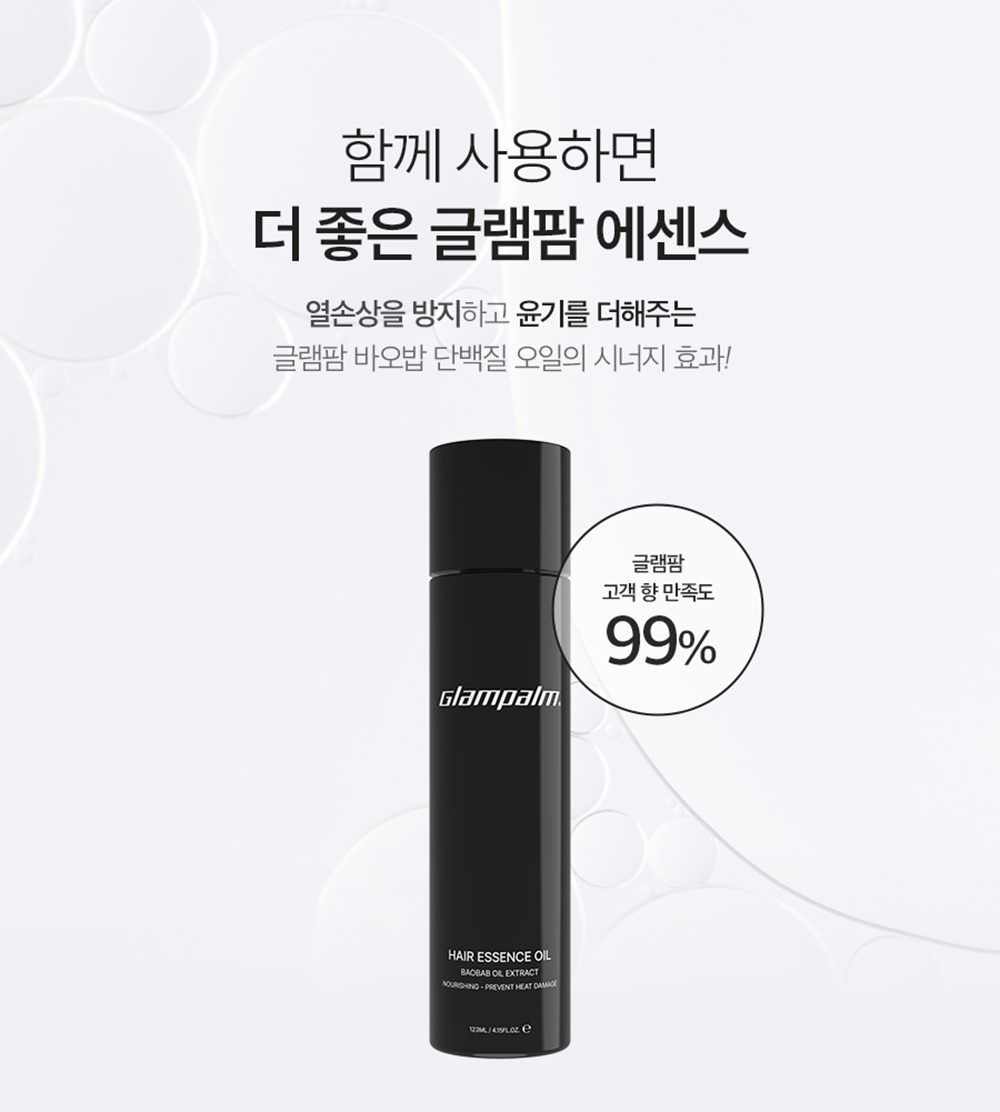 오일 팁 이미지